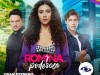 romina-poderosa06